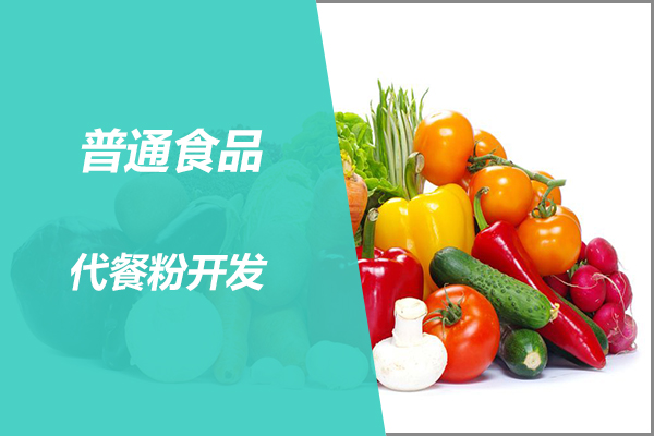 南京供应食品功能性实验价格