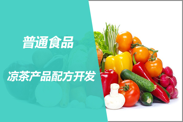 广东专业食品质量体系认证价格
