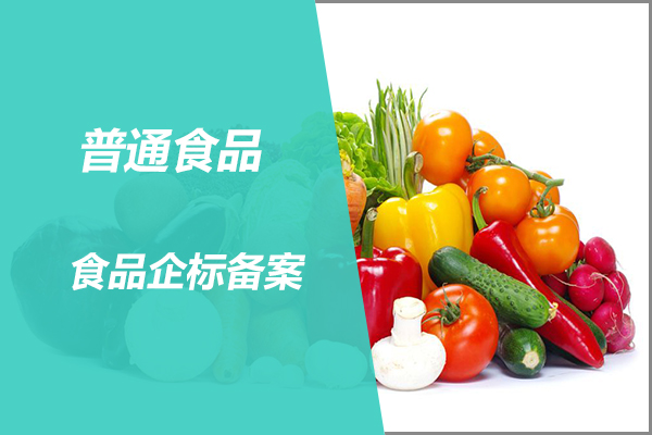 南京供应食品功能性实验价格